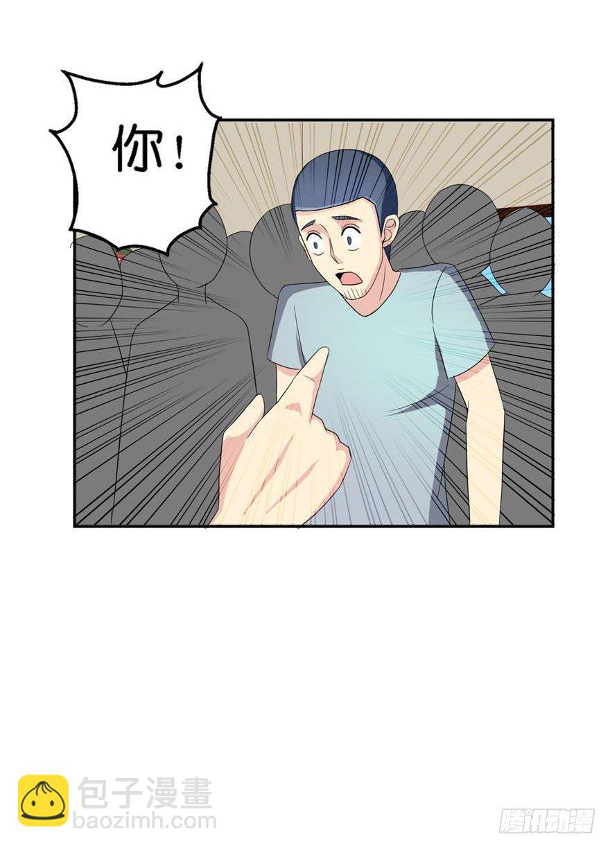 第三回 诈尸-第4话