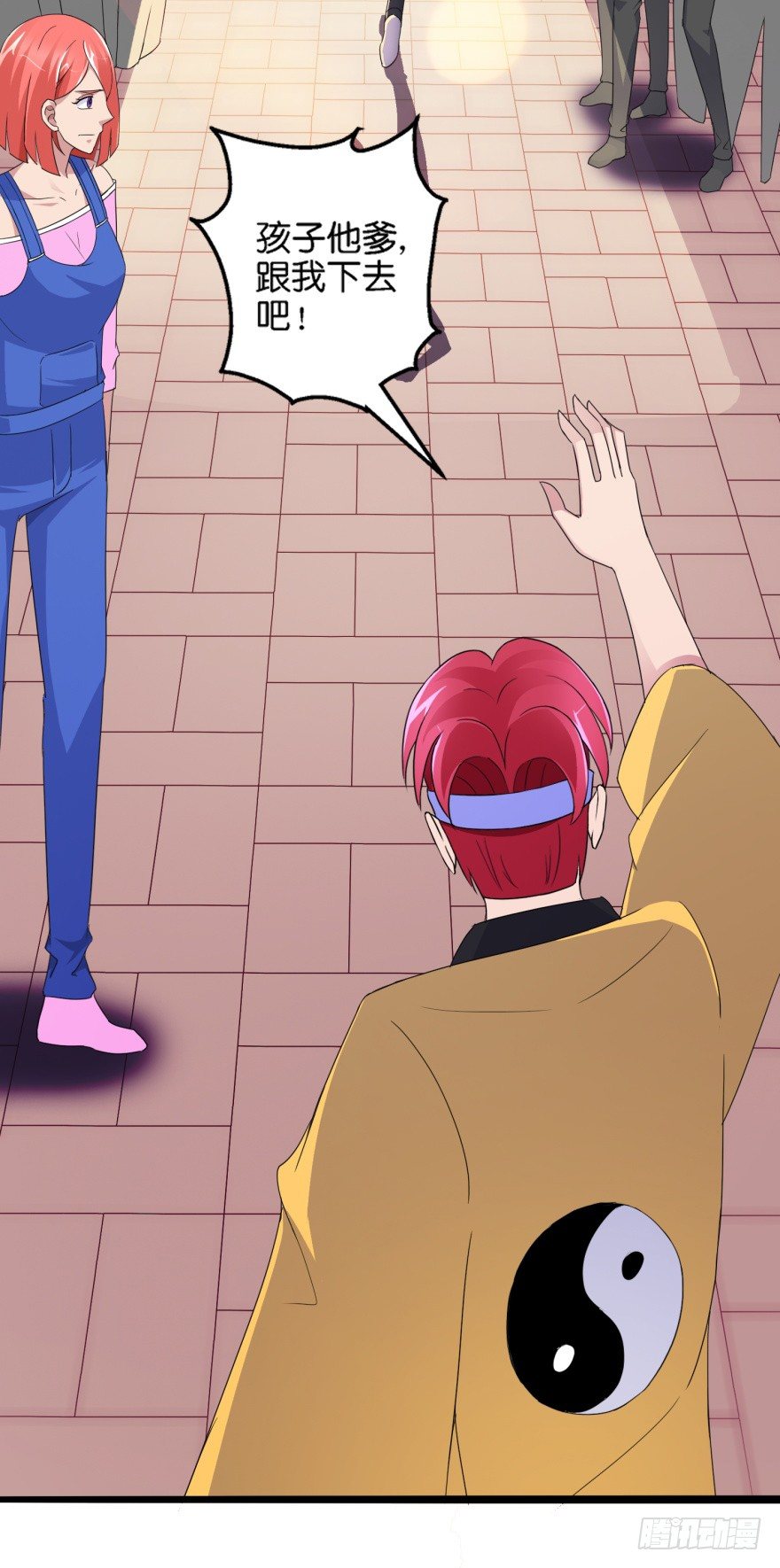 第三回 诈尸-第4话