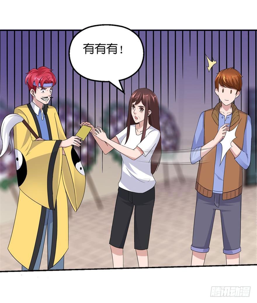 第三回 诈尸-第4话