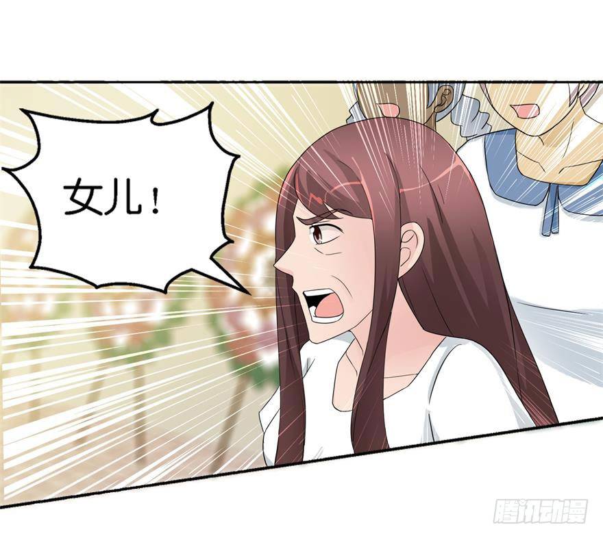 第三回 诈尸-第4话