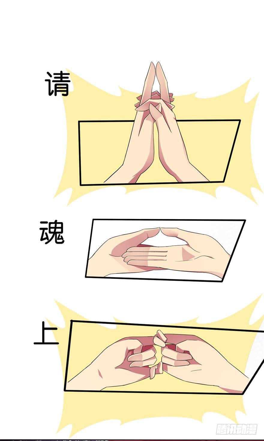 第三回 诈尸-第4话