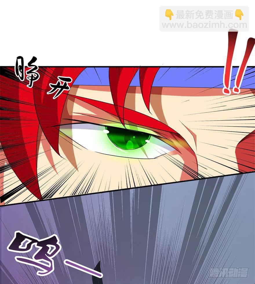 第三回 诈尸-第4话