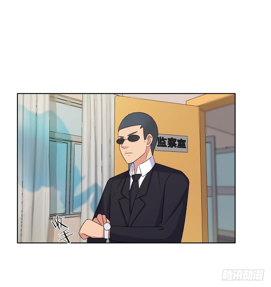 第三十一回 黑魔星-第32话