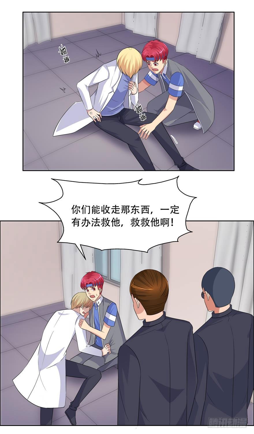 第三十一回 黑魔星-第32话