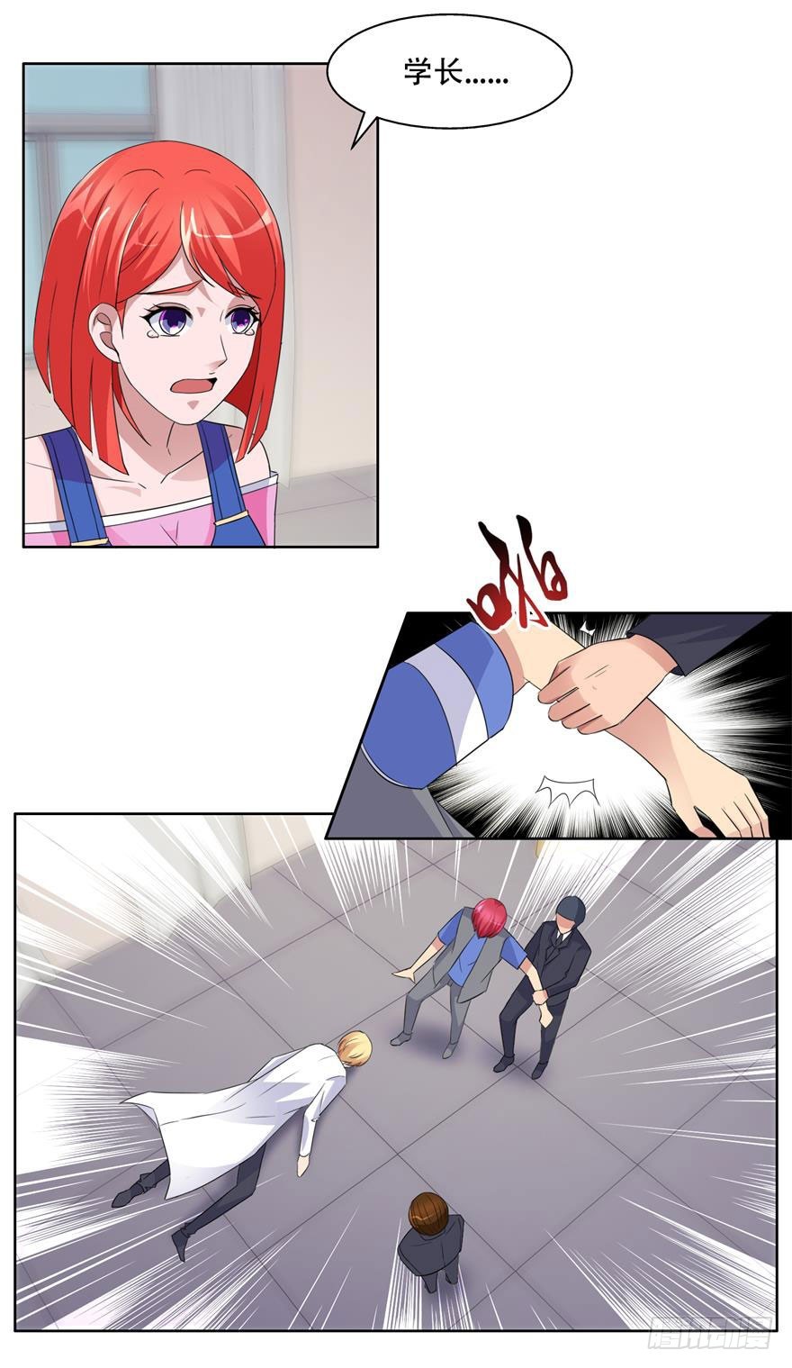 第三十一回 黑魔星-第32话