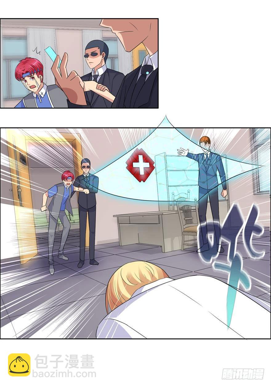 第三十一回 黑魔星-第32话