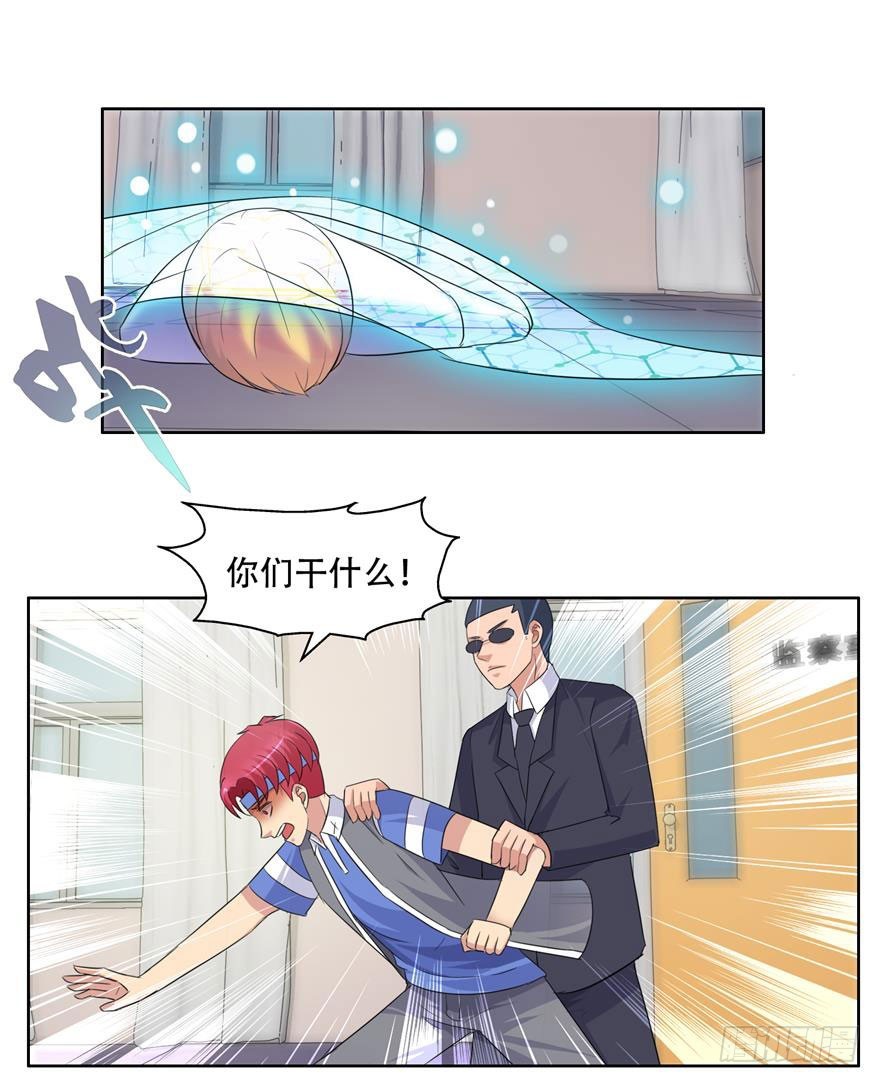 第三十一回 黑魔星-第32话