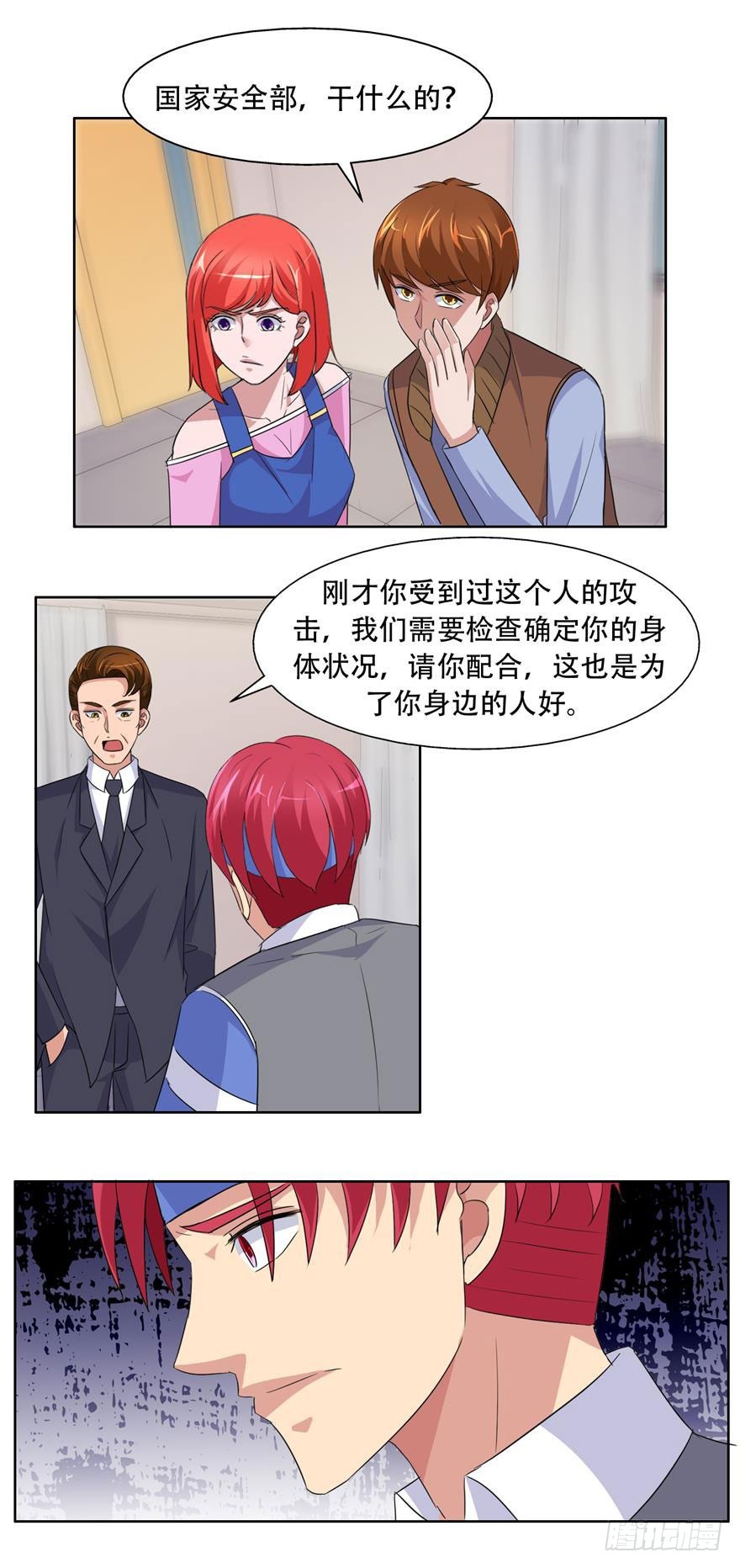 第三十一回 黑魔星-第32话