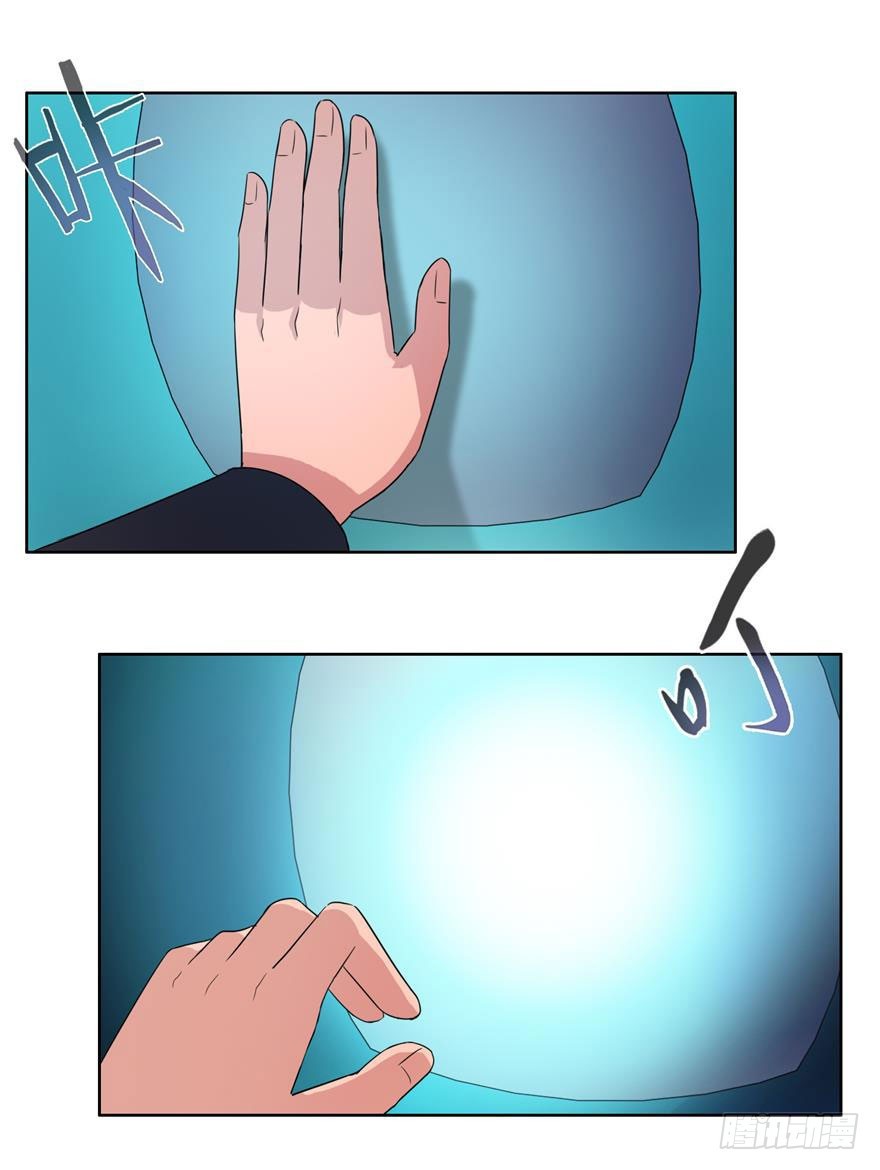 第三十三回 天工门-第34话