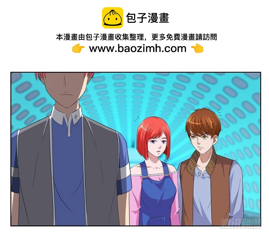 第三十三回 天工门-第34话