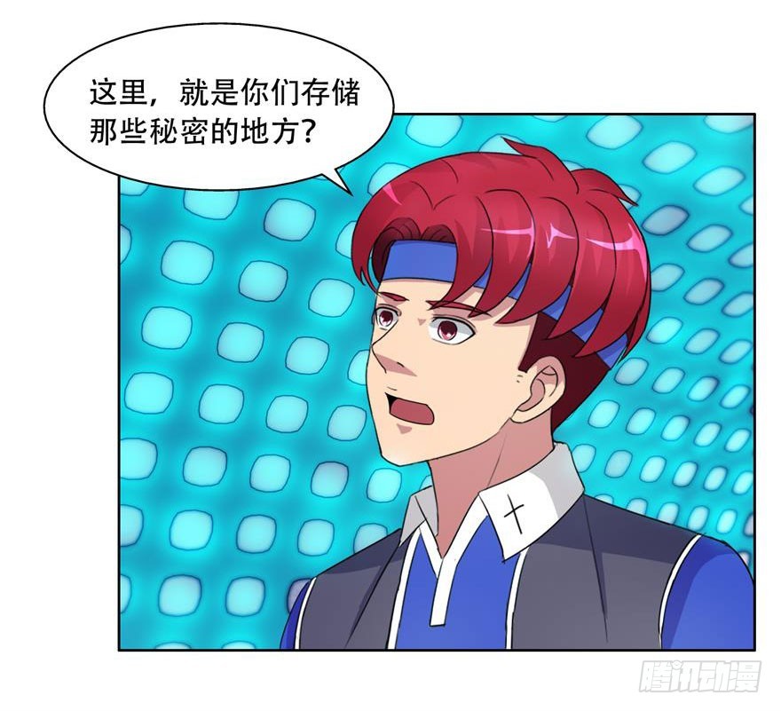 第三十三回 天工门-第34话