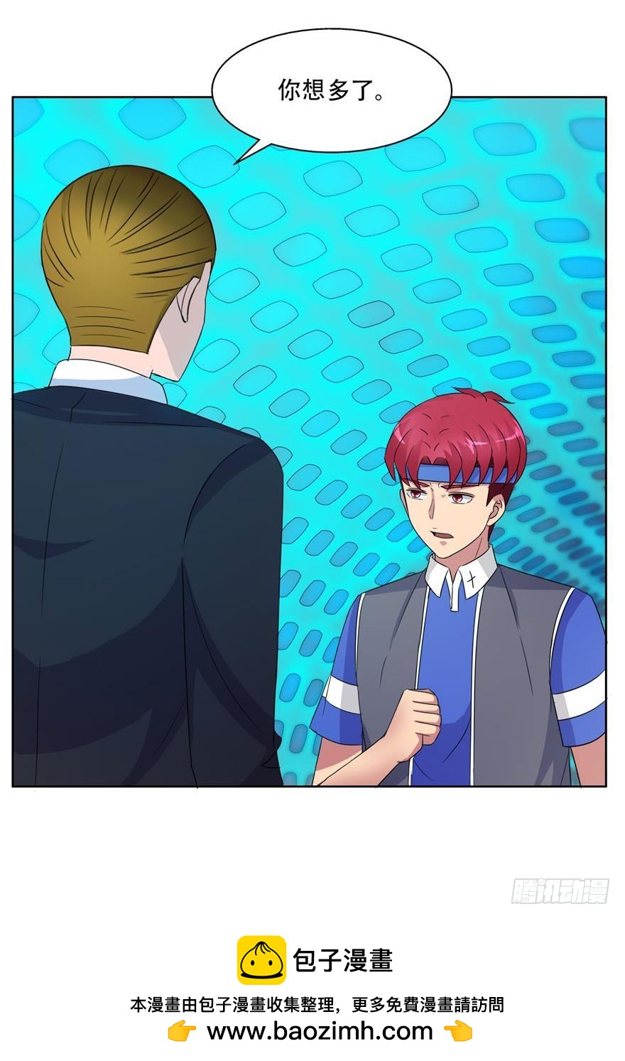 第三十三回 天工门-第34话