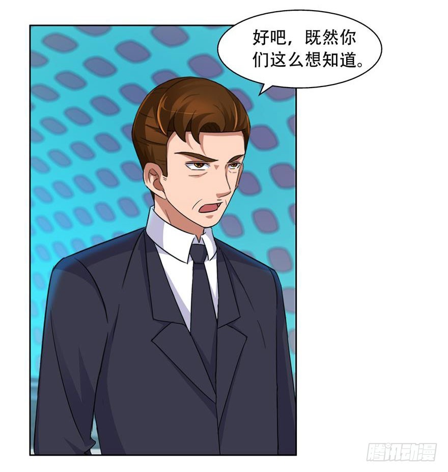 第三十三回 天工门-第34话