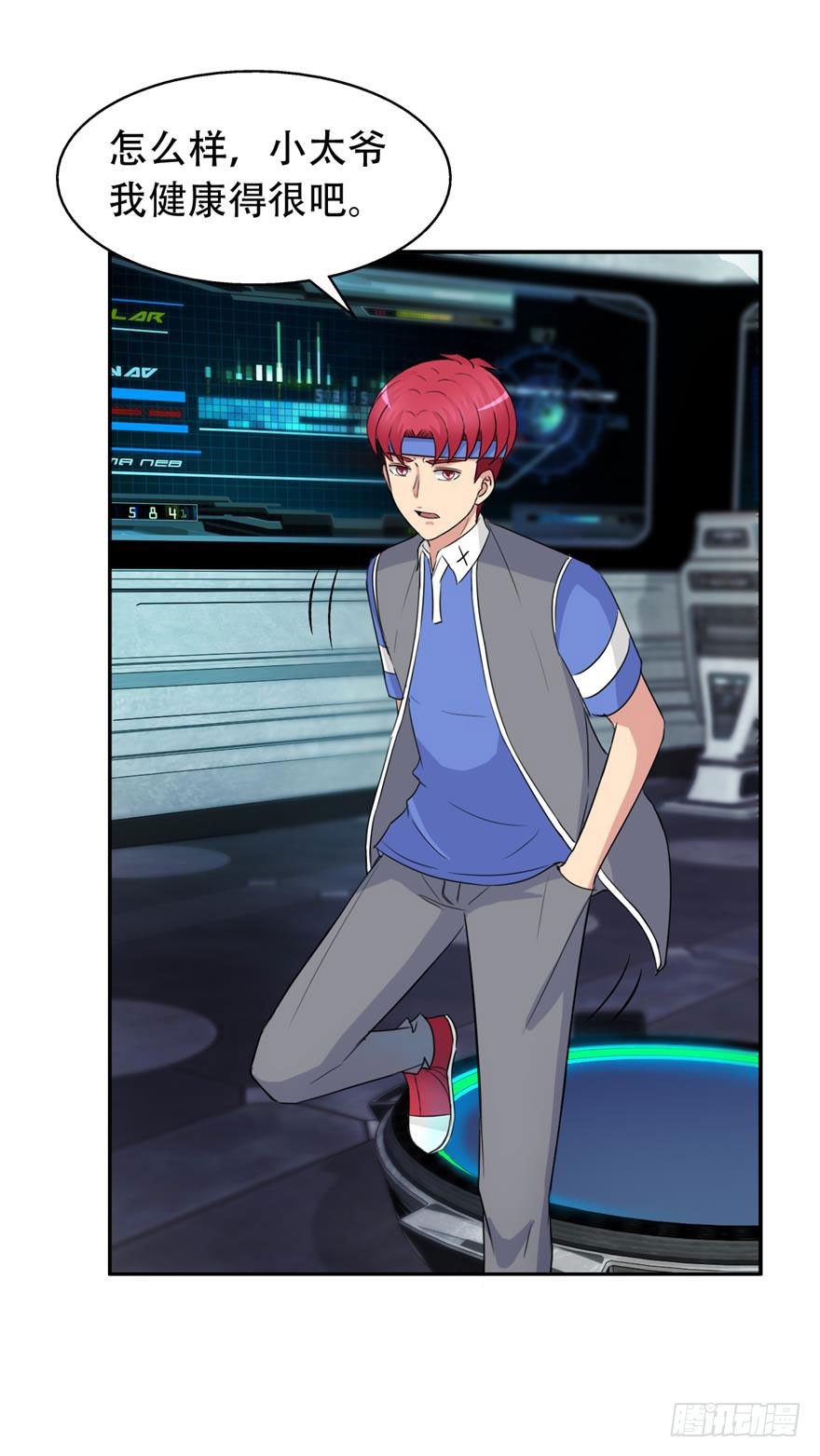 第三十五回 验身-第36话