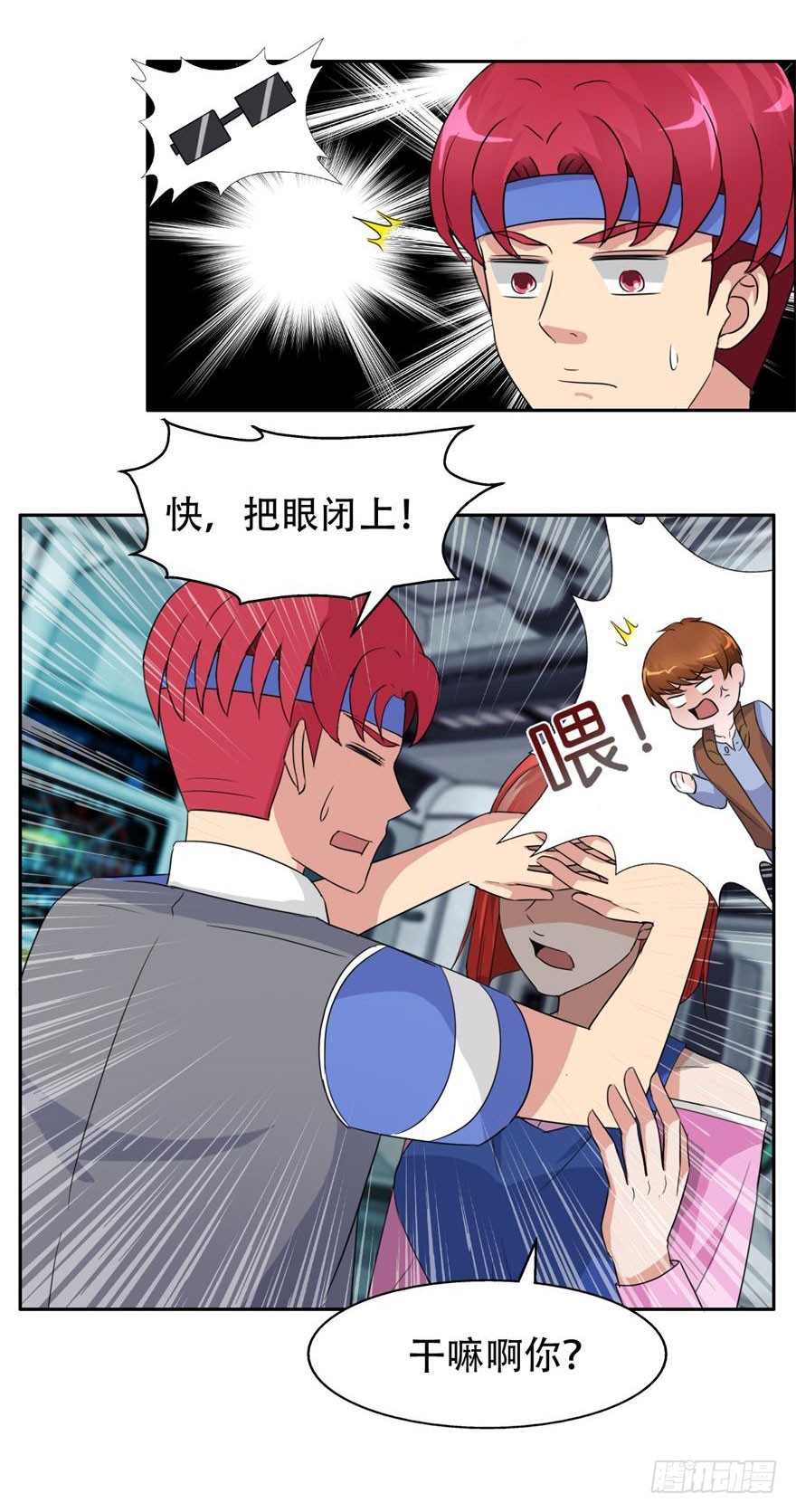 第三十五回 验身-第36话