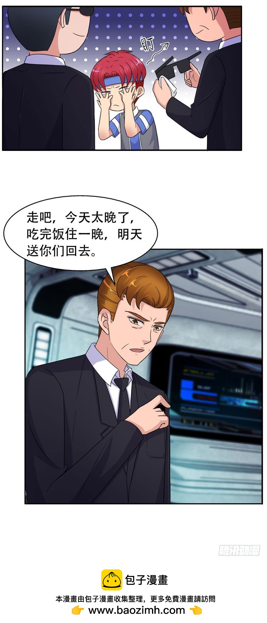 第三十五回 验身-第36话