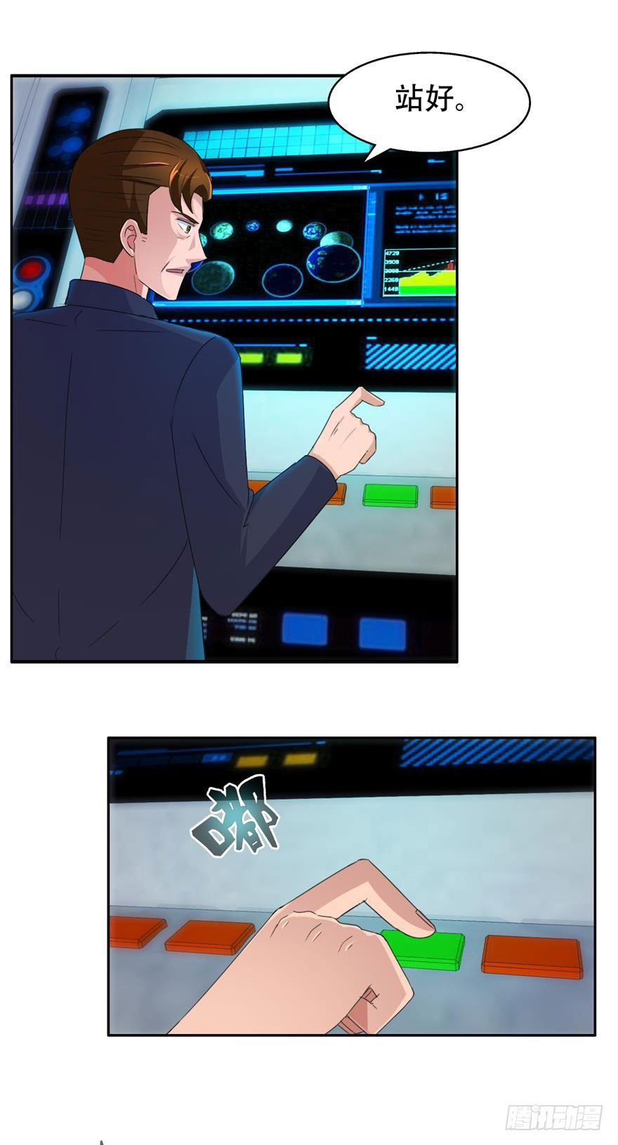 第三十五回 验身-第36话