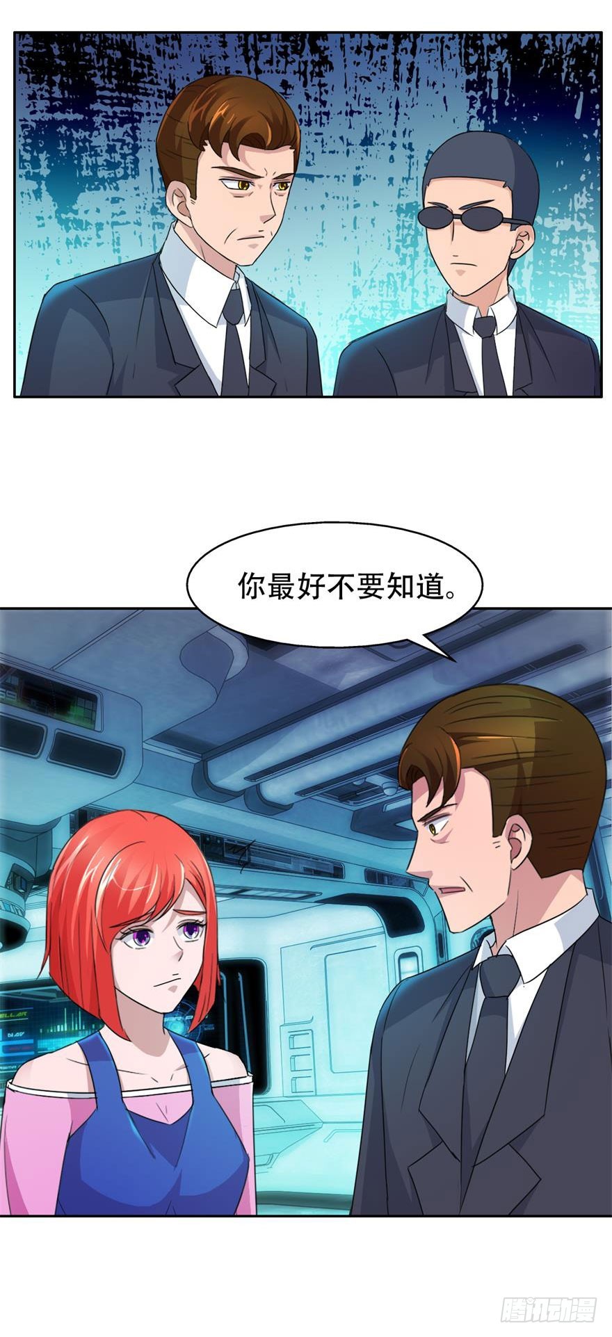 第三十五回 验身-第36话