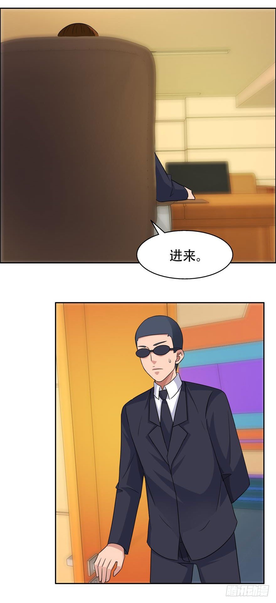 第三十七回 我要加入-第38话