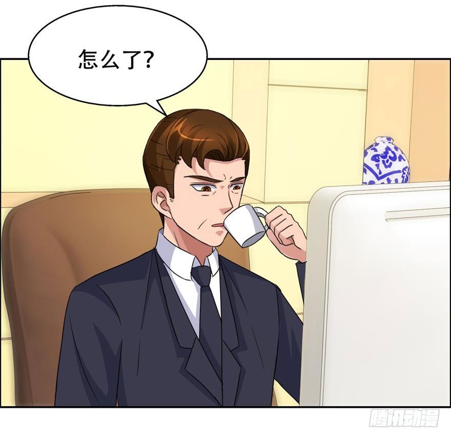 第三十七回 我要加入-第38话