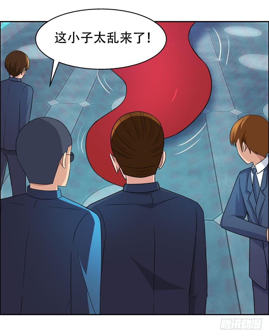 第三十九回 赤练（二）-第40话