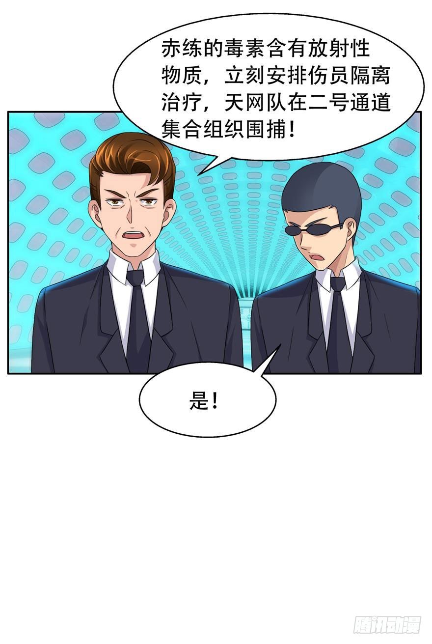 第三十九回 赤练（二）-第40话