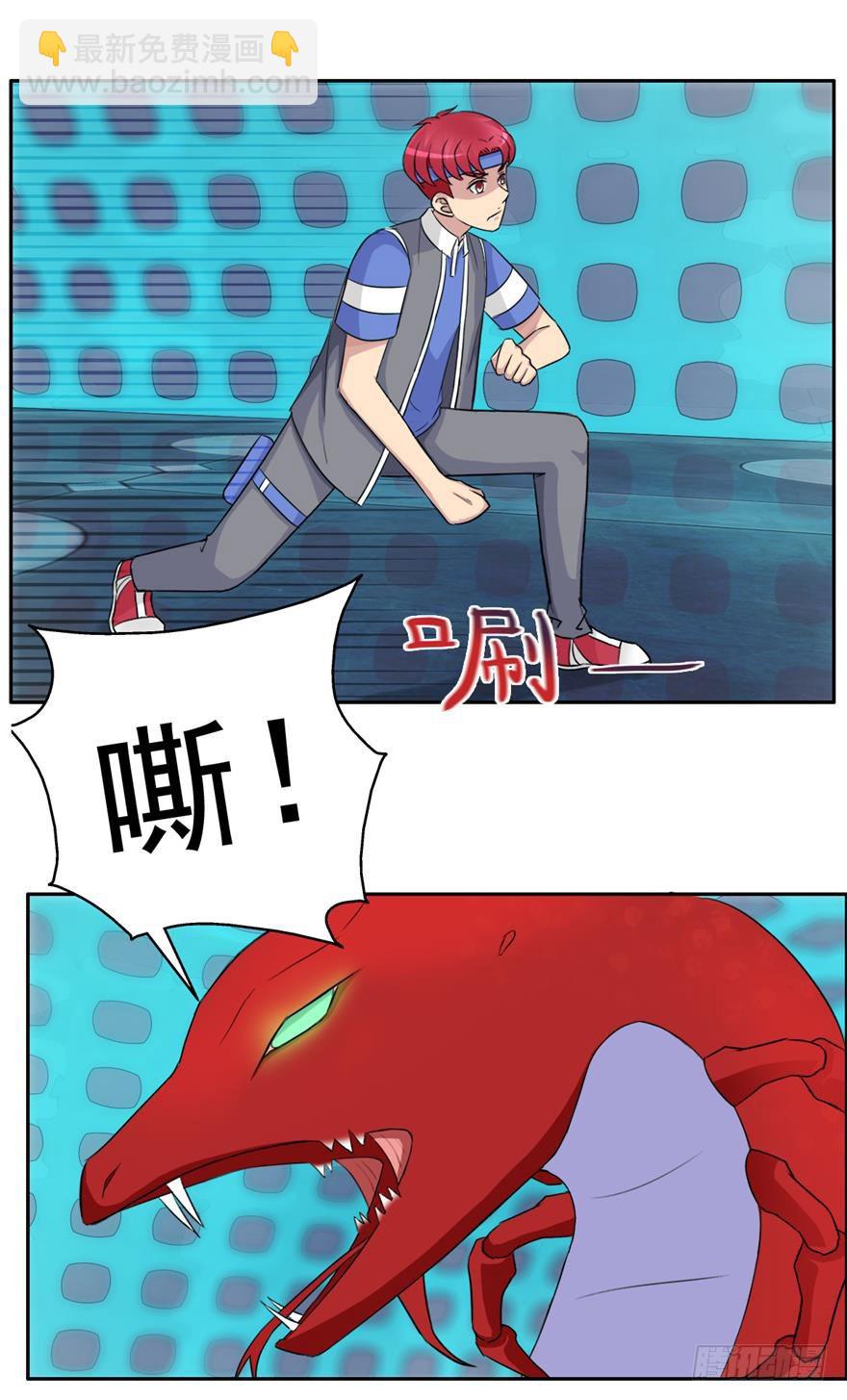 第三十九回 赤练（二）-第40话