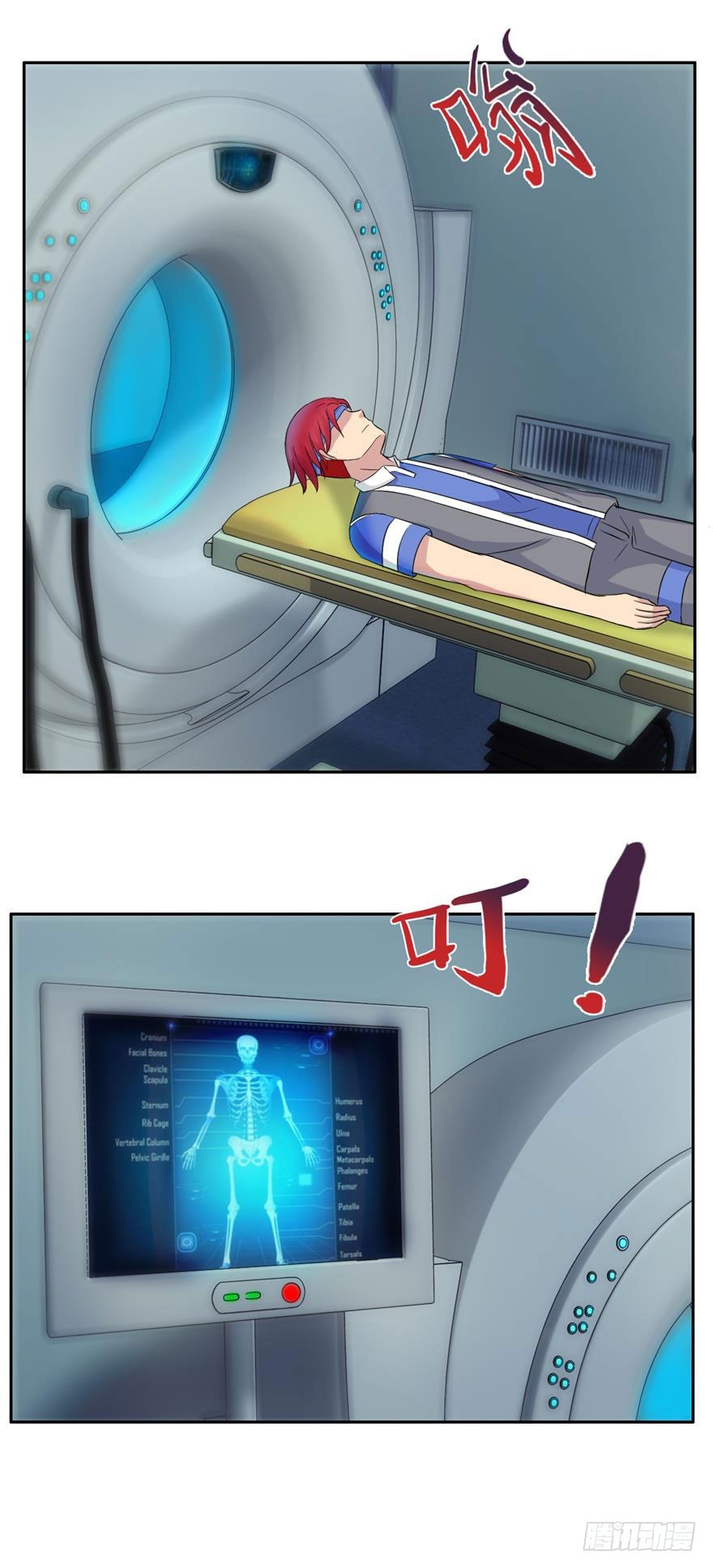 第四十一回 御姐科学家-第42话