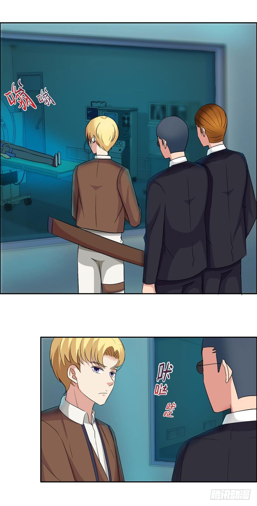 第四十一回 御姐科学家-第42话