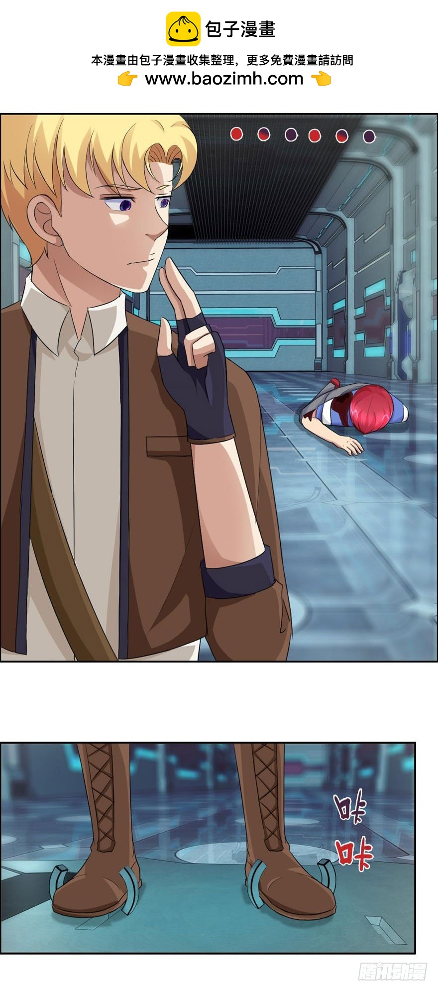 第四十一回 御姐科学家-第42话