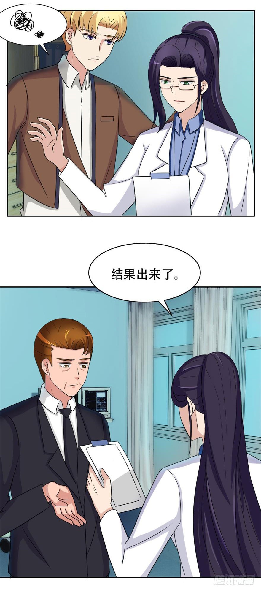 第四十一回 御姐科学家-第42话