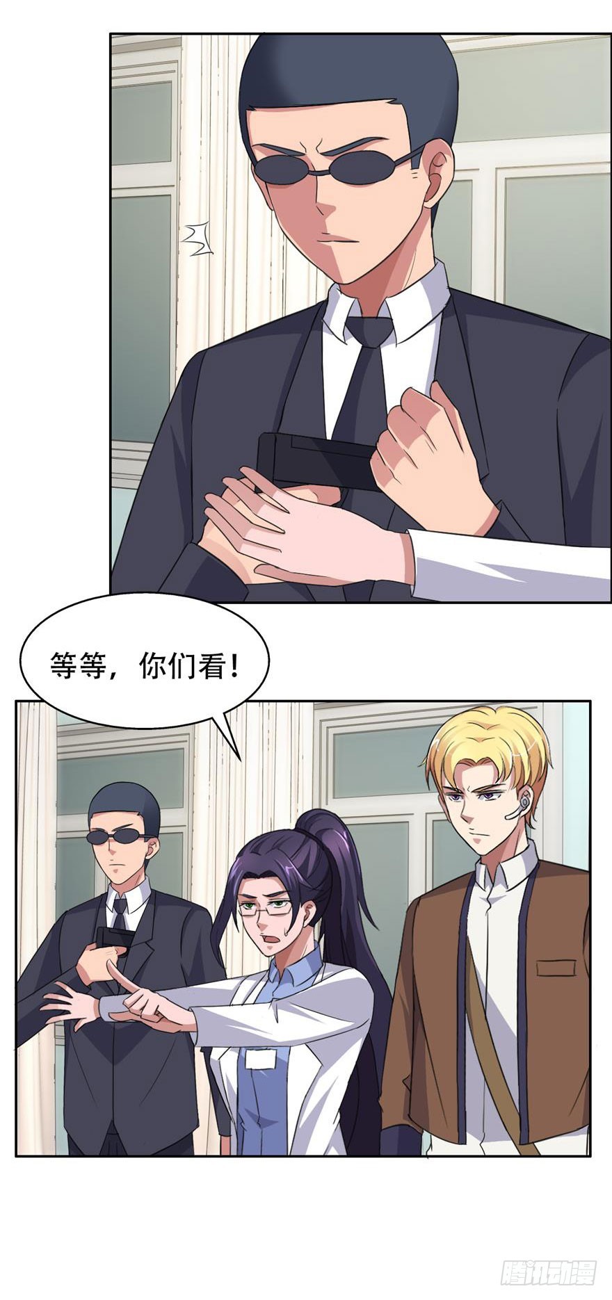 第四十三回 险中求生-第44话