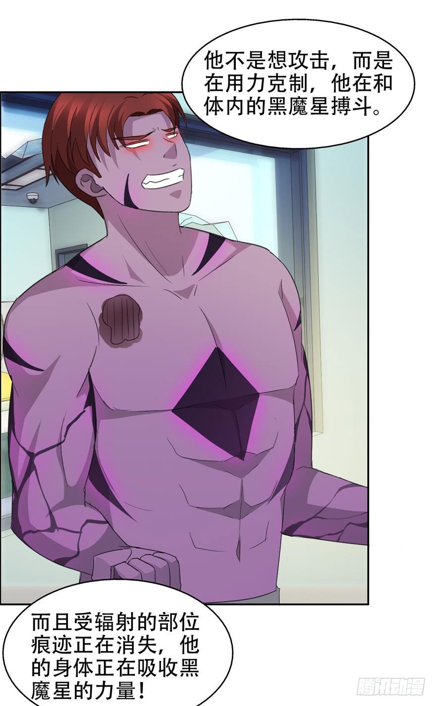 第四十三回 险中求生-第44话