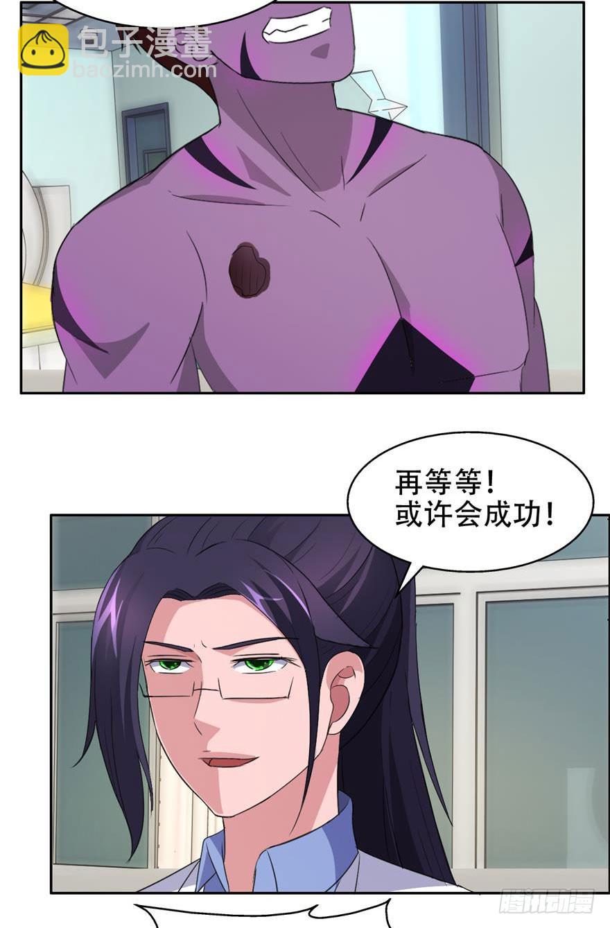 第四十三回 险中求生-第44话