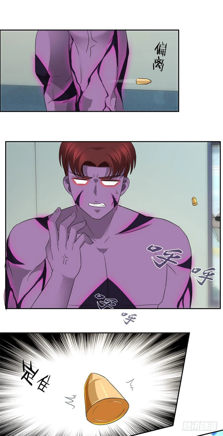 第四十三回 险中求生-第44话