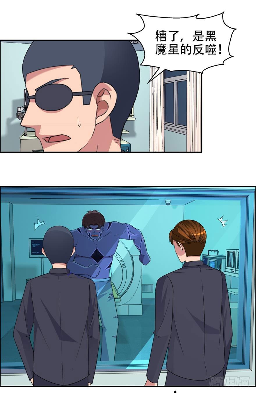 第四十三回 险中求生-第44话