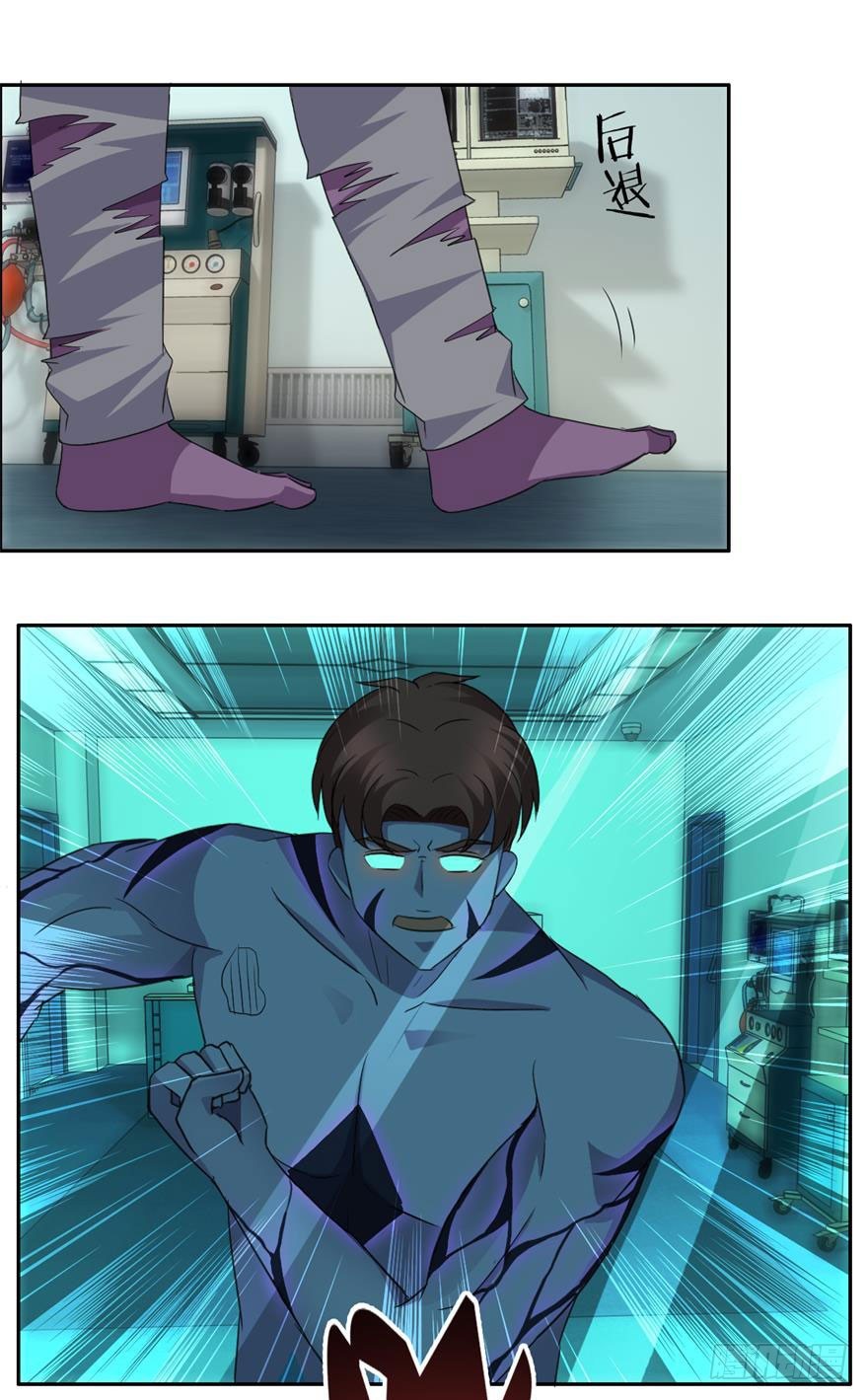 第四十三回 险中求生-第44话