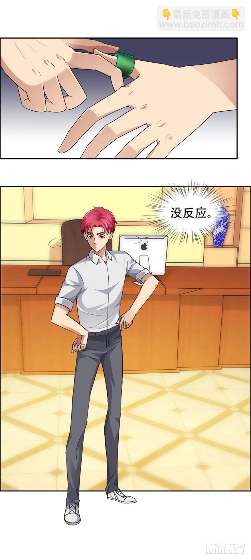 第四十五回 入门-第46话