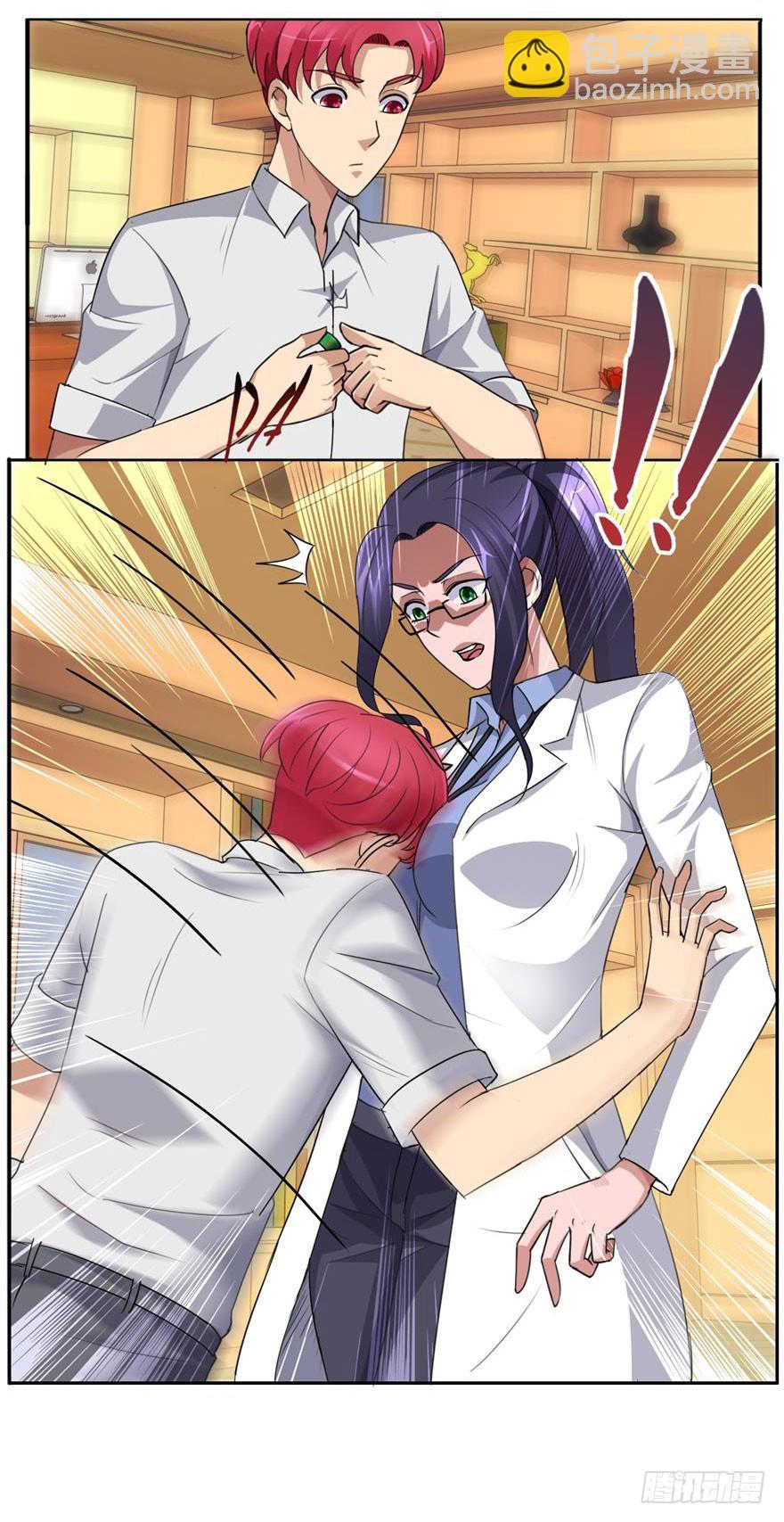 第四十五回 入门-第46话