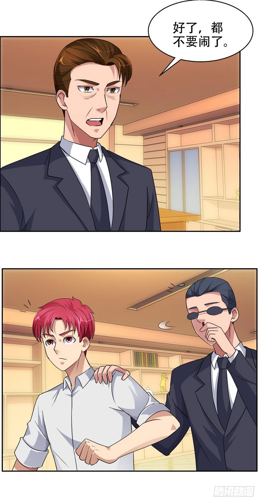 第四十五回 入门-第46话