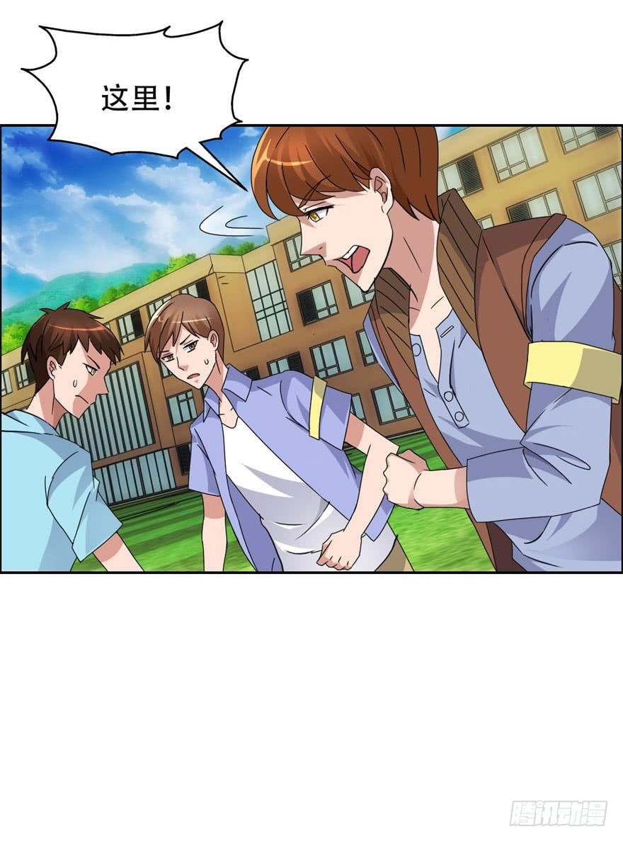 第四十七回 臭小子，是你！-第48话