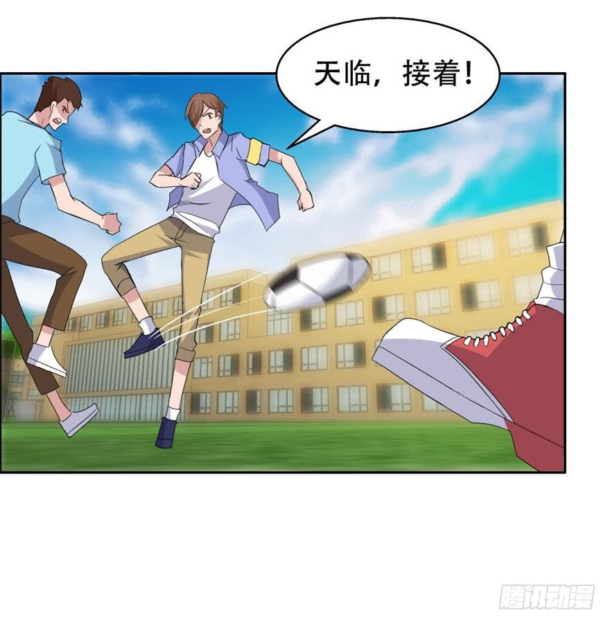 第四十七回 臭小子，是你！-第48话