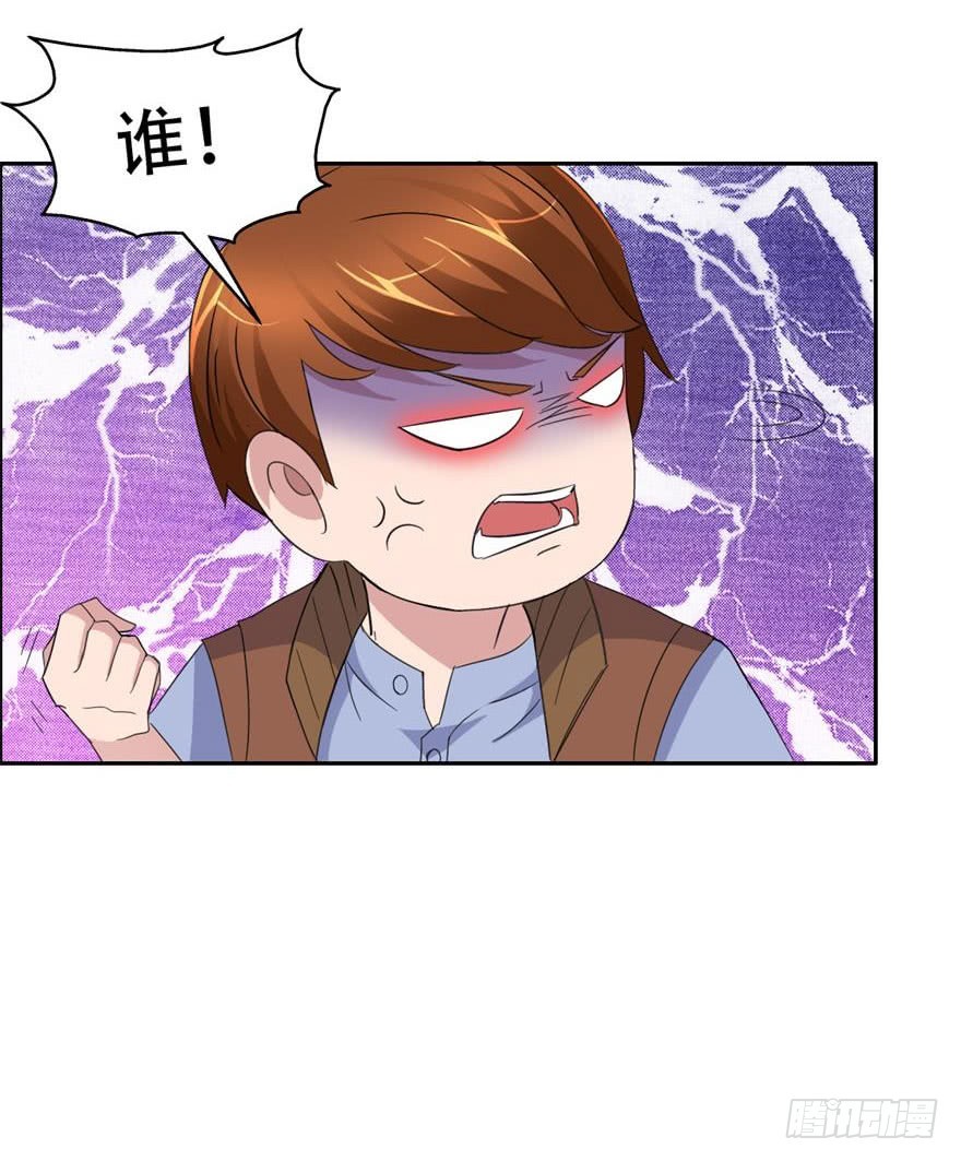 第四十七回 臭小子，是你！-第48话