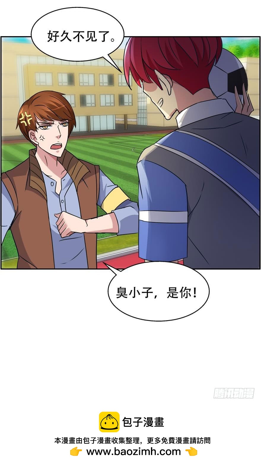 第四十七回 臭小子，是你！-第48话