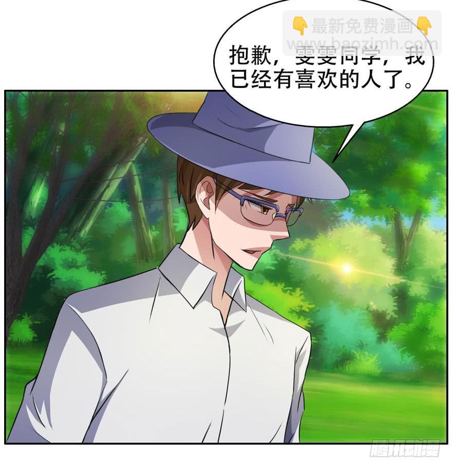 第四十七回 臭小子，是你！-第48话