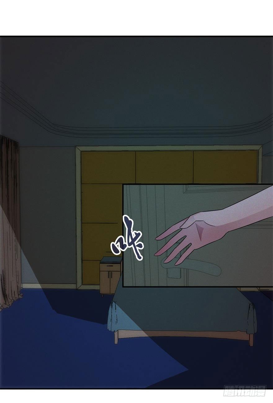 第五回 真凶现身-第6话