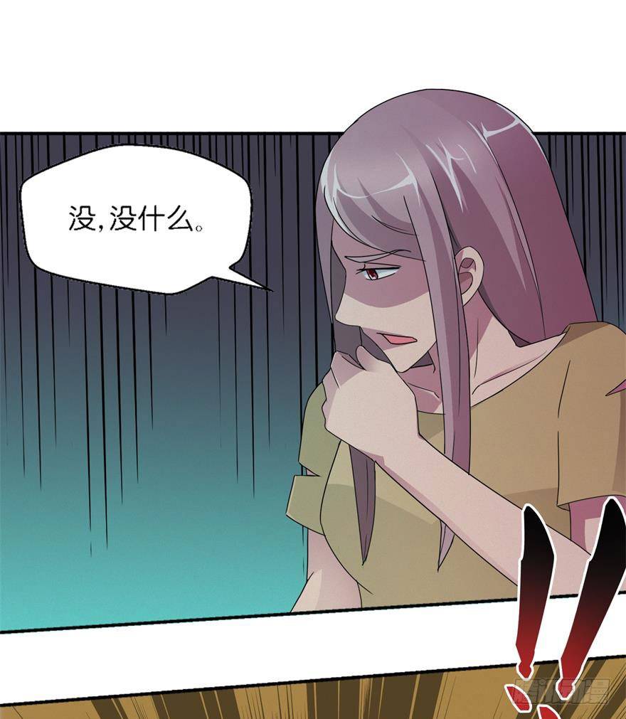 第五回 真凶现身-第6话