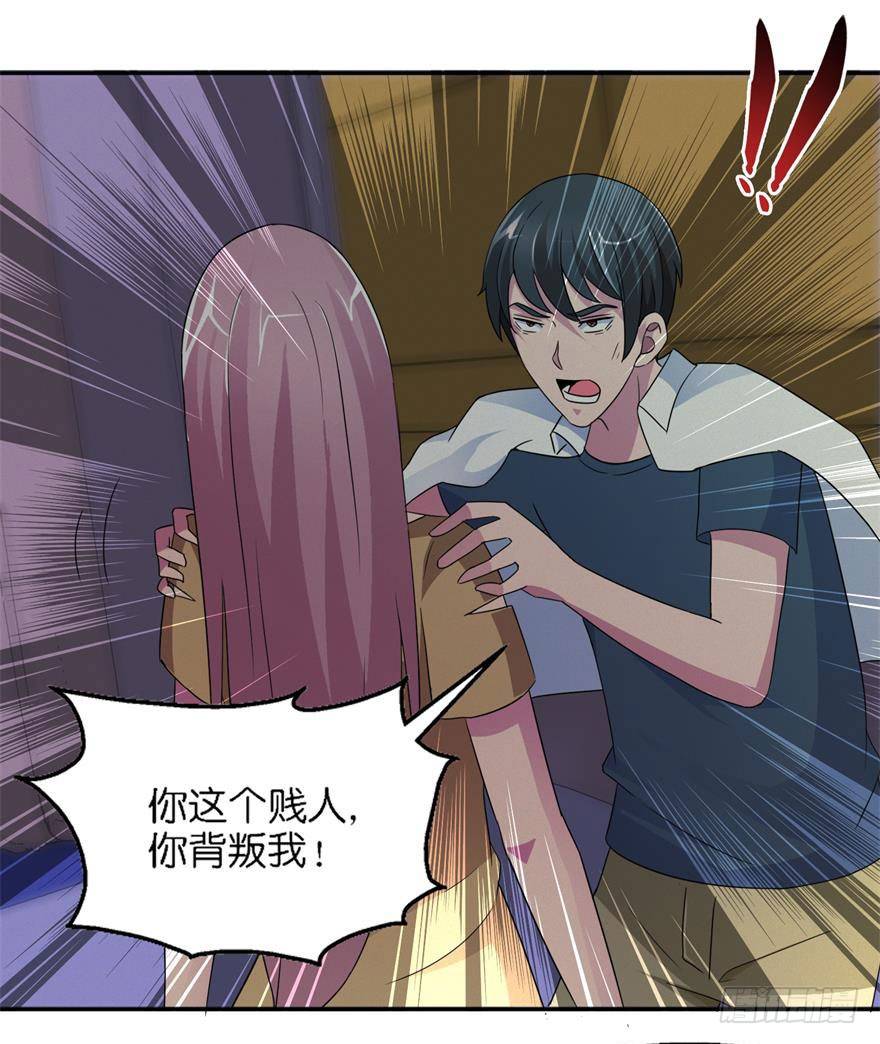 第五回 真凶现身-第6话