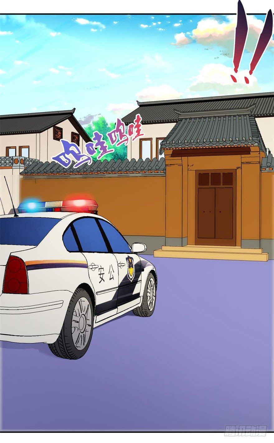 第五回 真凶现身-第6话