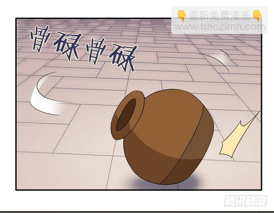 第五回 真凶现身-第6话